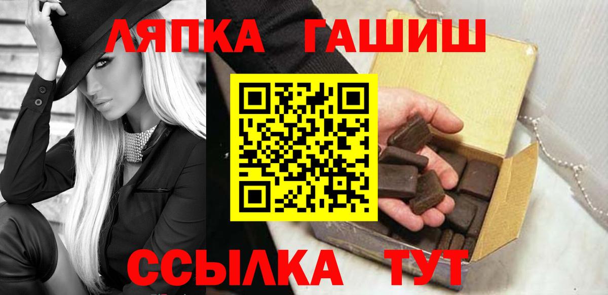 ГАШИШ Изолятор Острогожск