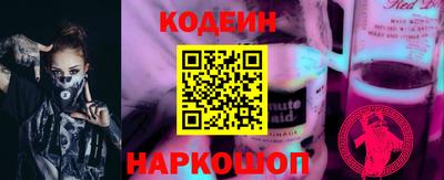 кокаин колумбия Славгород