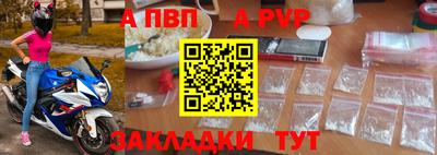 кокаин Сланцы