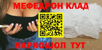 альфа пвп Славянск-на-Кубани