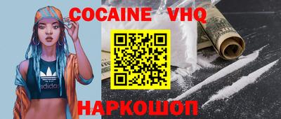 кокаин колумбия Славгород