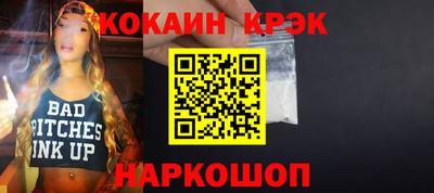 альфа пвп Славянск-на-Кубани