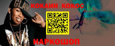 альфа пвп Славянск-на-Кубани