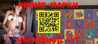 кокаин колумбия Славгород