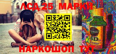 кокаин Сланцы