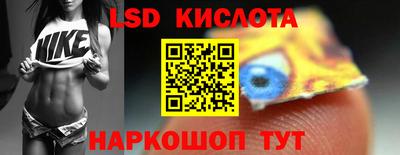 кокаин Сланцы