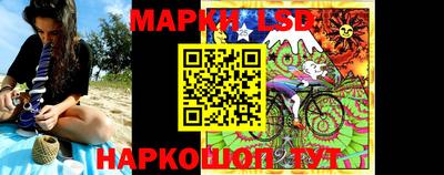 кокаин Сланцы