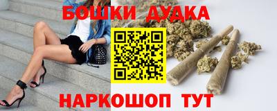 альфа пвп Славянск-на-Кубани