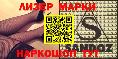 гидропоника Свободный