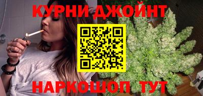 альфа пвп Славянск-на-Кубани