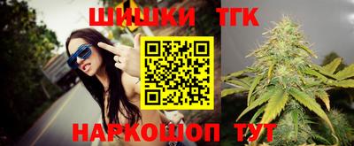 кокаин Сланцы