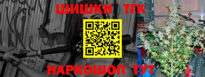ПСИЛОЦИБИНОВЫЕ ГРИБЫ Северобайкальск