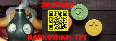 кокаин Сланцы