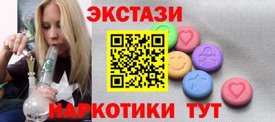 кокаин Сланцы
