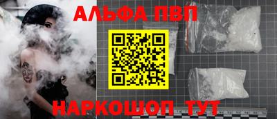 ПСИЛОЦИБИНОВЫЕ ГРИБЫ Северобайкальск