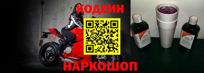 кокаин колумбия Славгород