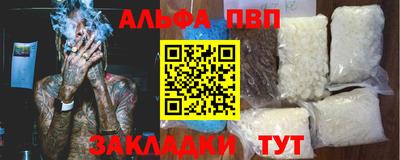 кокаин Сланцы