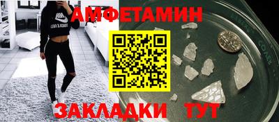 кокаин Сланцы