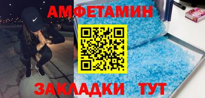 кокаин Сланцы