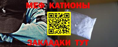 альфа пвп Славянск-на-Кубани