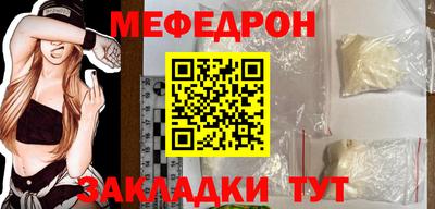 кокаин Сланцы