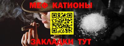 кокаин Сланцы