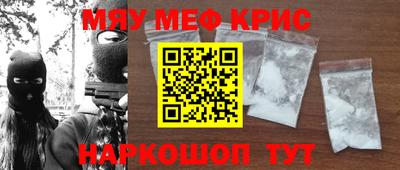 кокаин колумбия Славгород