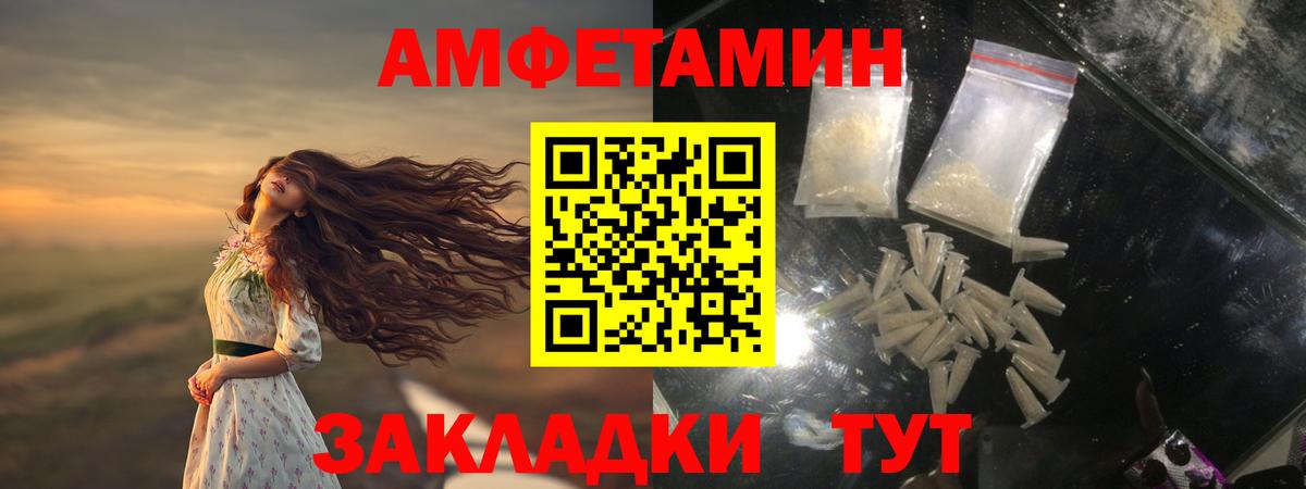 Метамфетамин пудра  Метамфетамин пудра  Острогожск  Вход с VPN 