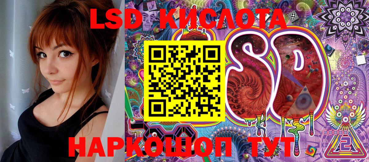 Острогожск  Марки NBOMe 1,8мг  Вход с VPN 