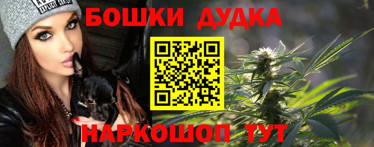 Бошки Шишки семена  МАРИХУАНА конопля  Острогожск  Канабис LSD WEED  Вход с VPN 